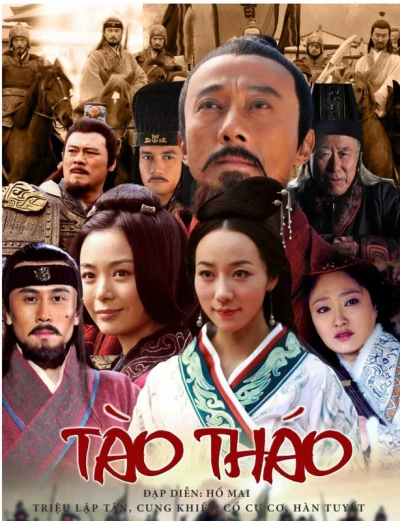 Anh Hùng Cái Thế Tào Tháo  - Anh Hùng Cái Thế Tào Tháo (2013)