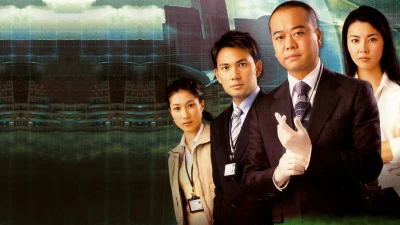 Bằng Chứng Thép (Phần 1) - Forensic Heroes (Season 1)