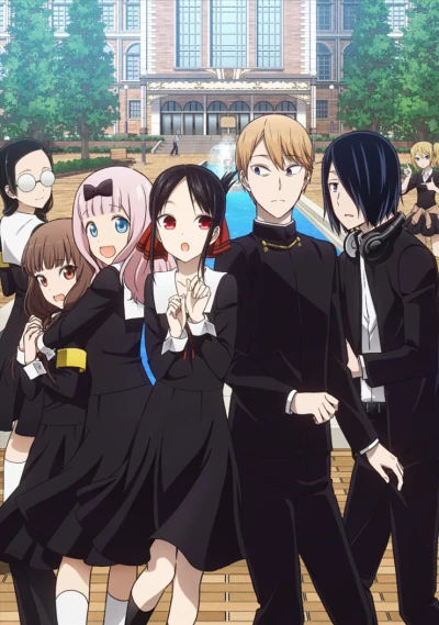 Cuộc chiến tỏ tình (Phần 2) - Kaguya-sama: Love Is War (Season 2) (2020)