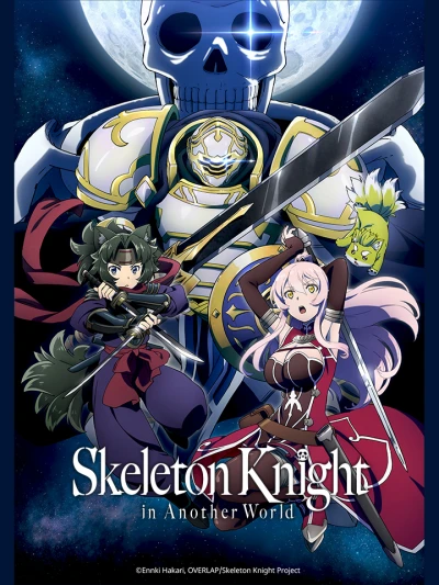 Hiệp Sĩ Xương Trên Đường Du Hành Đến Thế Giới Khác - Gaikotsu Kishi-sama, Tadaima Isekai e Odekakechuu, Skeleton Knight in Another World (2022)