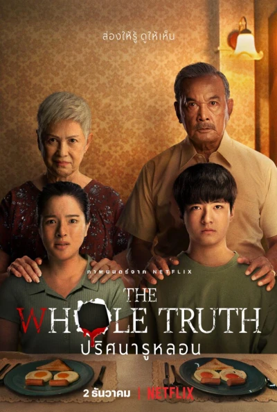 Lỗ sâu sự thật - The Whole Truth (2021)