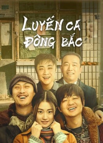 Luyến Ca Đông Bắc - The Northeastern Bro (2021)