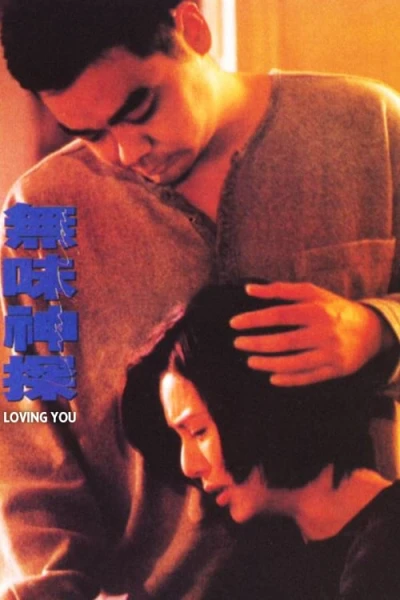 Mãi Yêu Em - Loving You