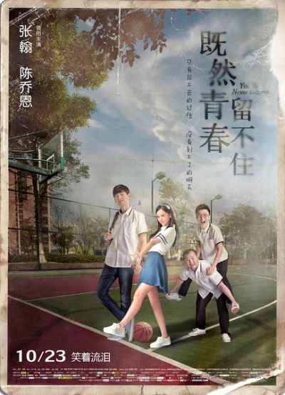 Nếu Thanh Xuân Không Giữ Lại Được - Youth Never Returns (2015)