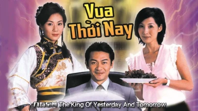 Quá Khứ Và Hiện Tại - The King Of Yesterday And Tomorrow