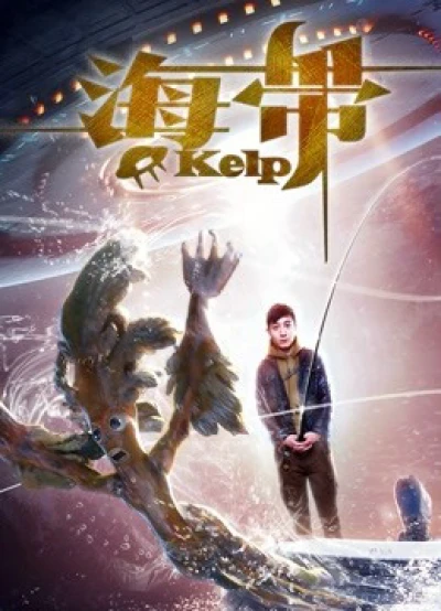 Rong biển - Kelp