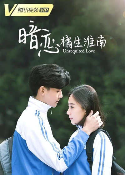 Thầm yêu: Quất sinh Hoài Nam - Unrequited Love (2019)