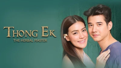 Thầy Lang Trúng mánh - Thong Ek