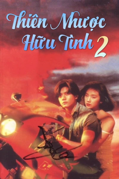 Thiên Nhược Hữu Tình 2 - A Moment Of Romance II (1993)