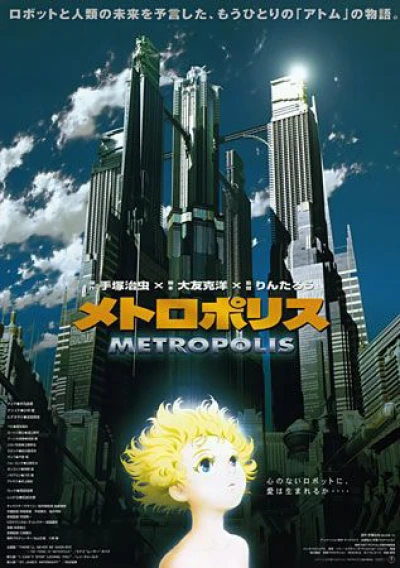 Thủ Phủ 2001 - Metropolis