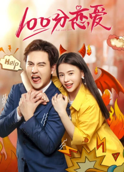 Yêu 100 Điểm - 100% Love